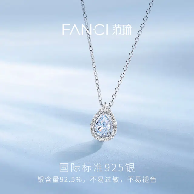 FANCI 925