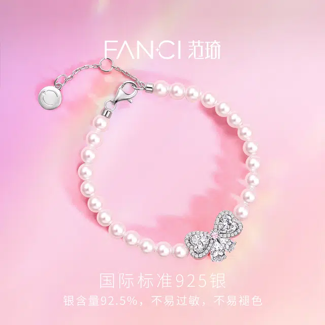 FANCI S925