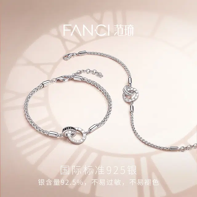 FANCI 925