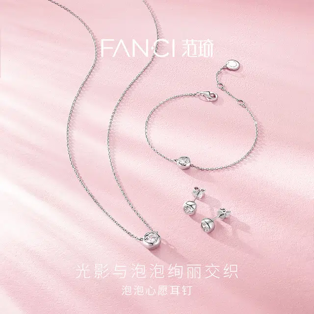 FANCI S925