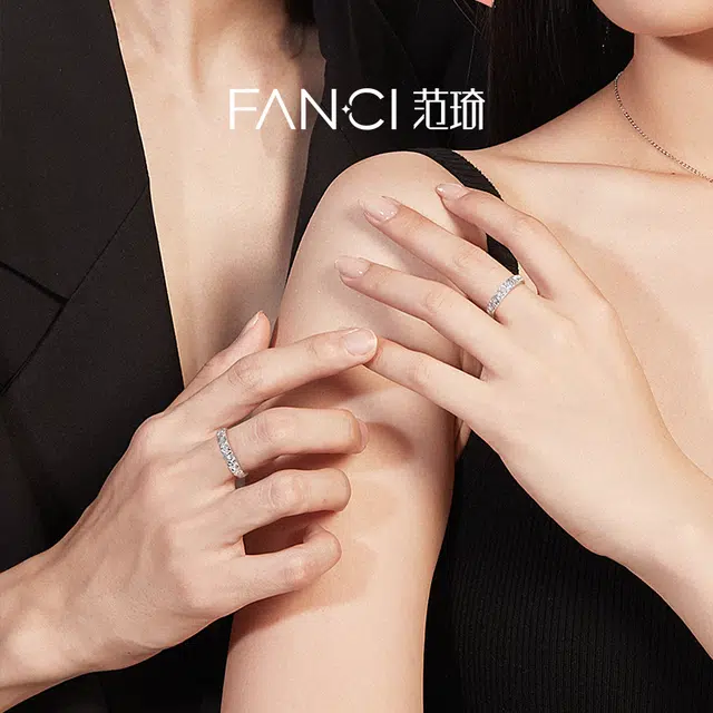 FANCI 999