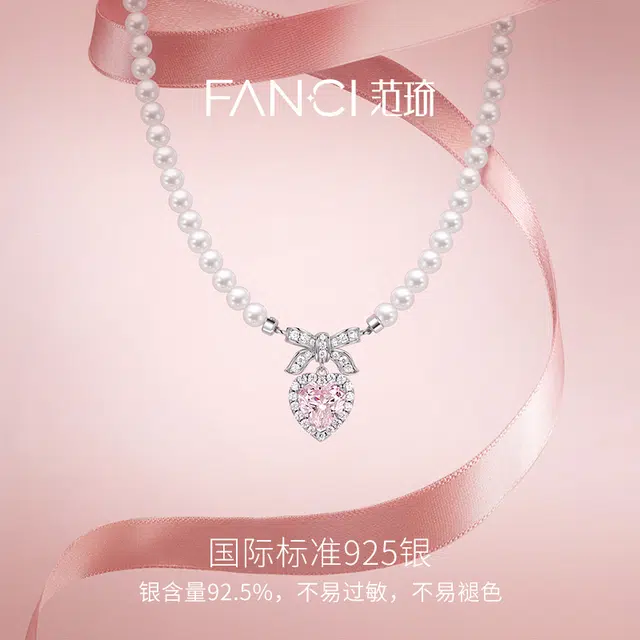 FANCI s925