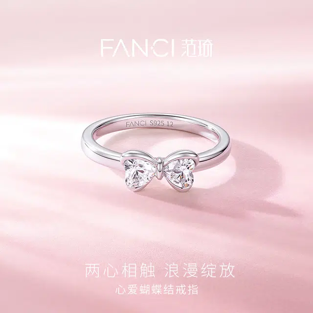 FANCI 925