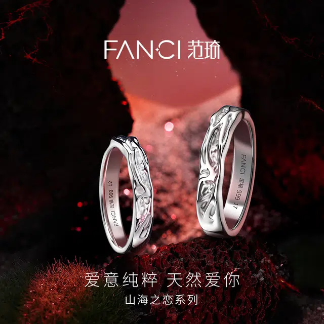 FANCI 999