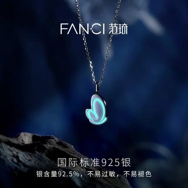 FANCI 925