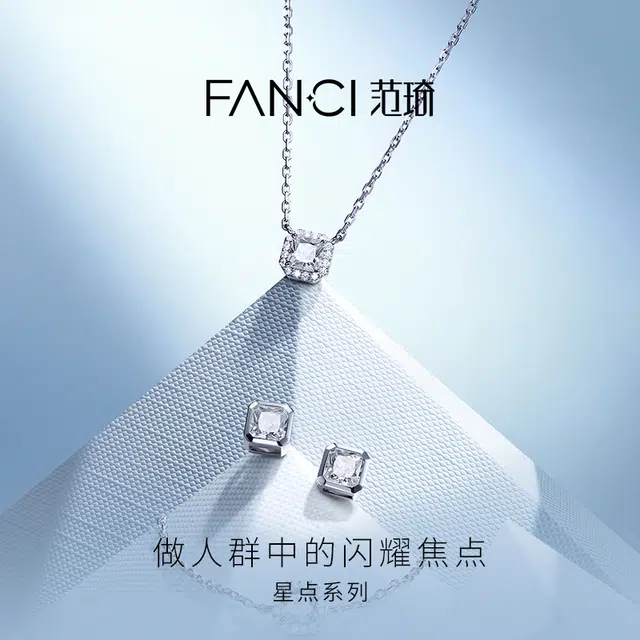 FANCI S925
