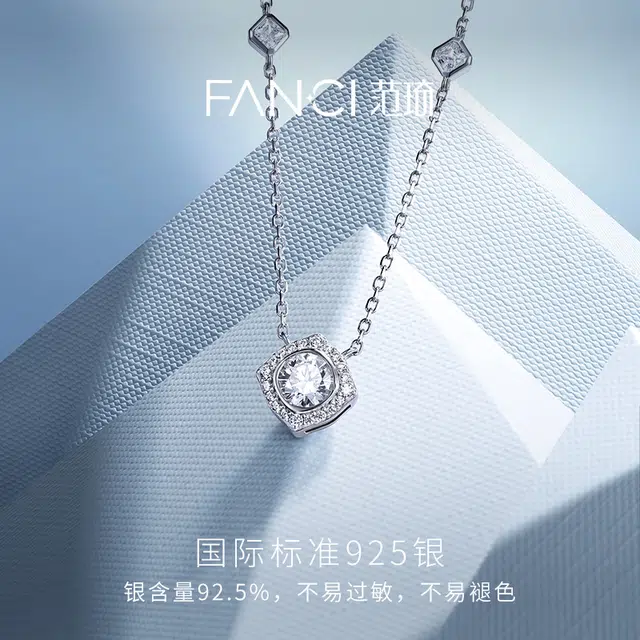 FANCI S925