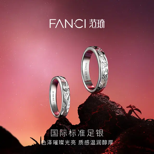 FANCI 999