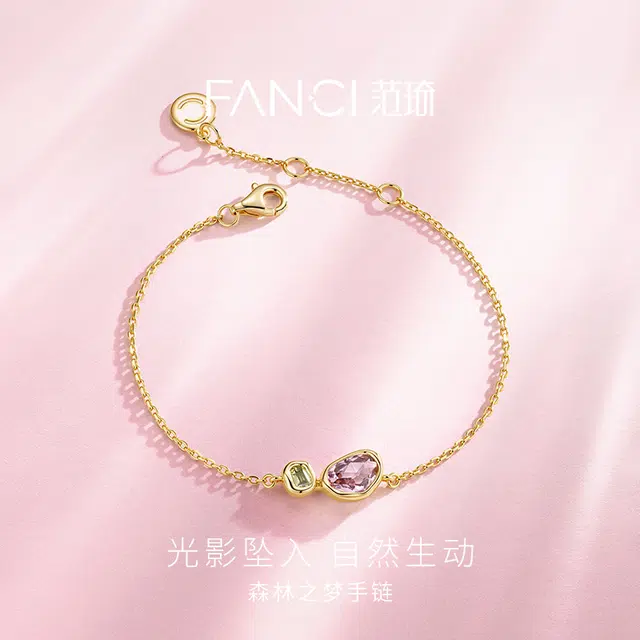 FANCI 925