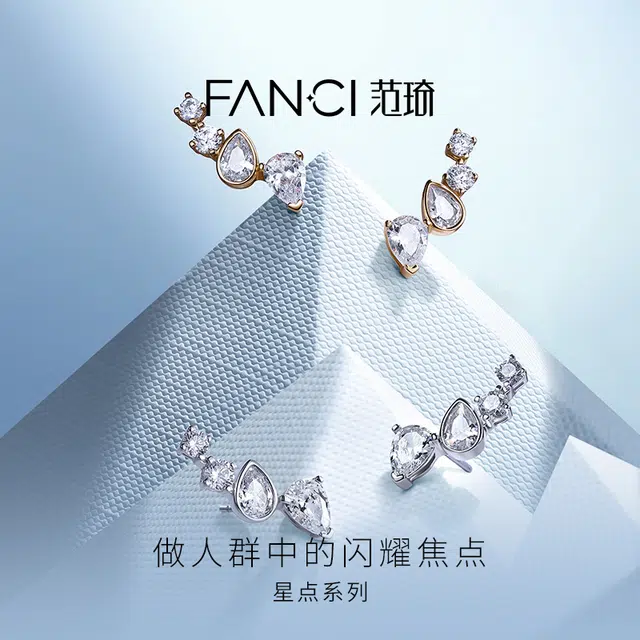 FANCI S925
