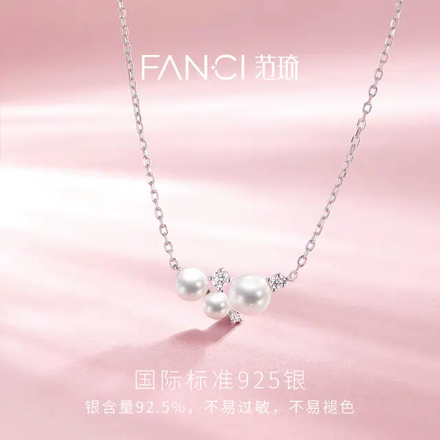 FANCI S925