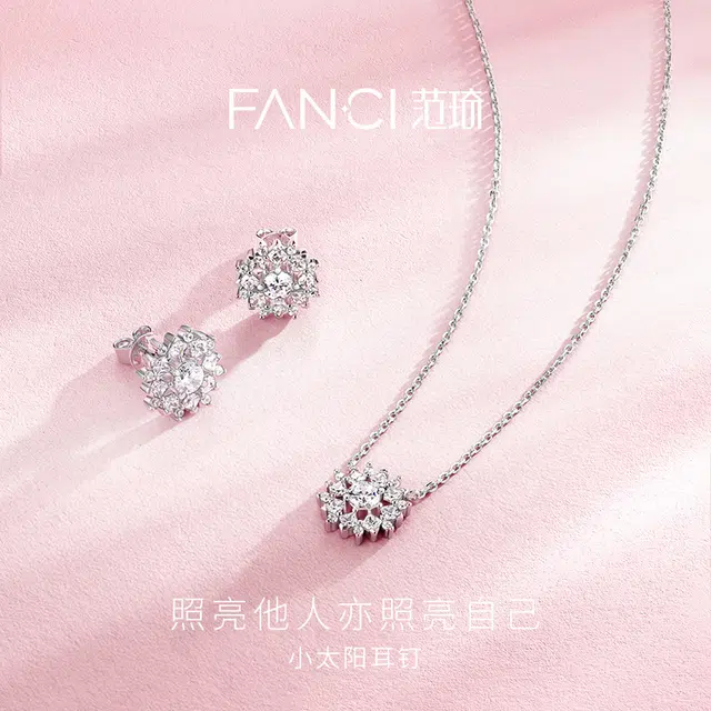 FANCI S925
