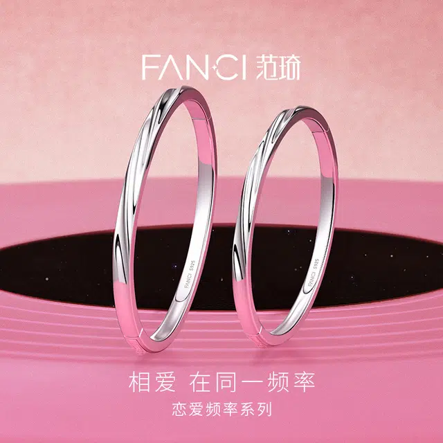 FANCI 925