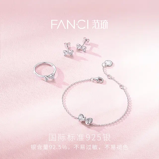 FANCI 925