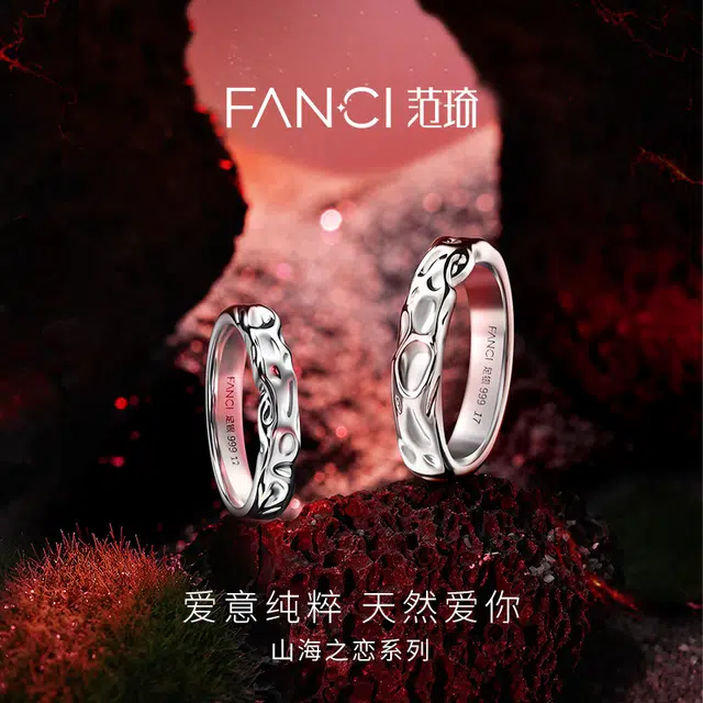 FANCI 999