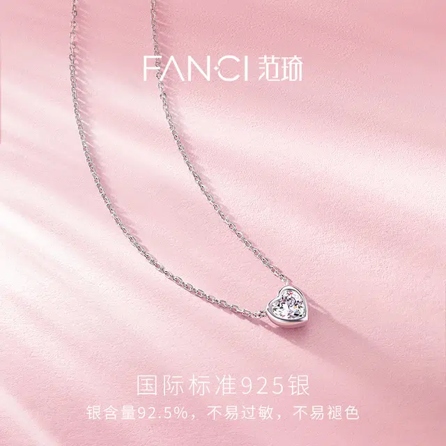 FANCI S925