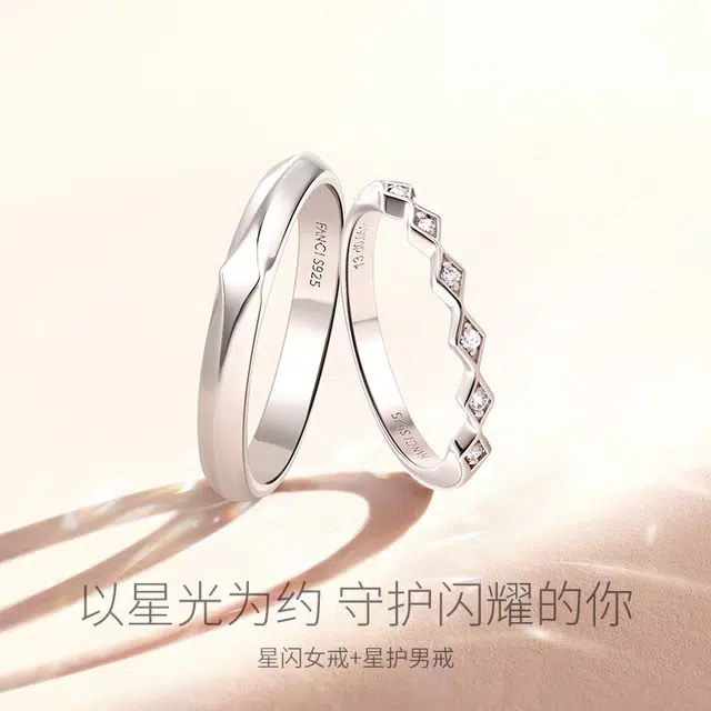 FANCI S925