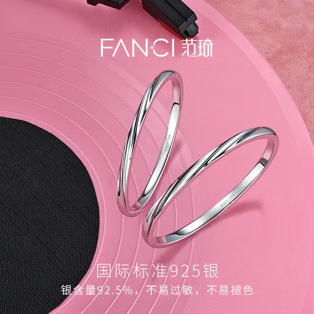 FANCI 925