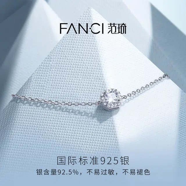 FANCI S925