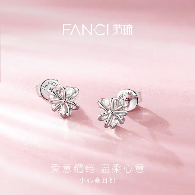 FANCI S925