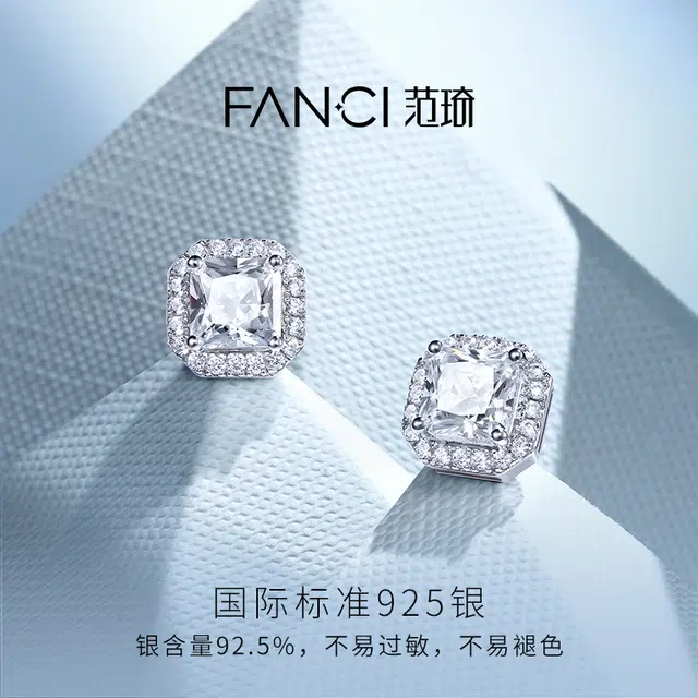 FANCI S925