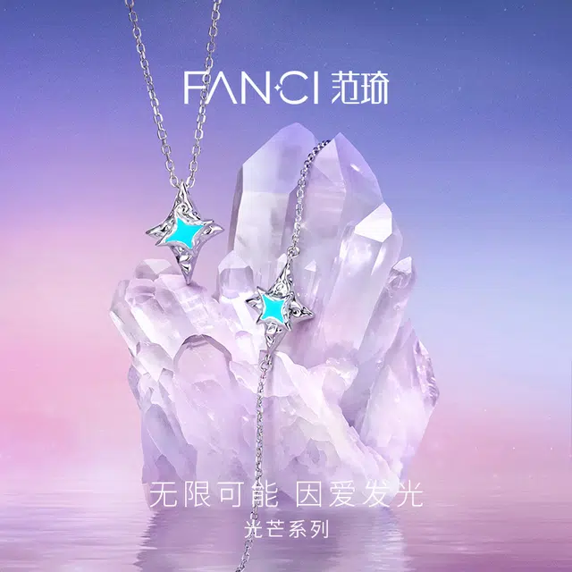 FANCI 925