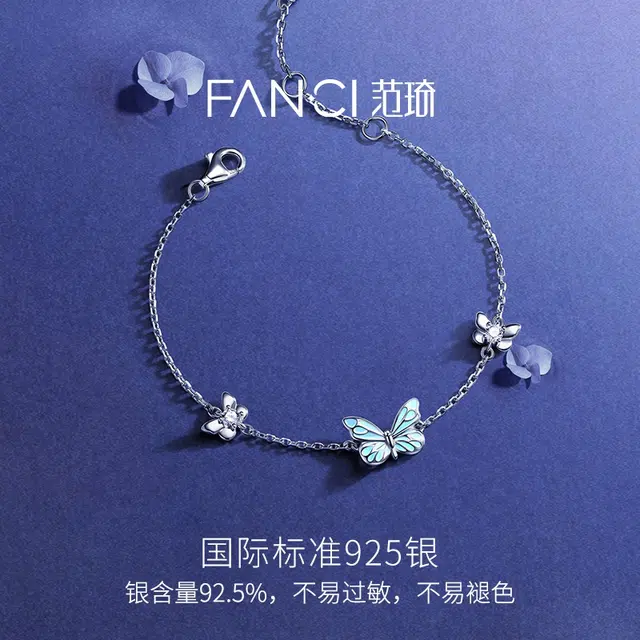 FANCI S925
