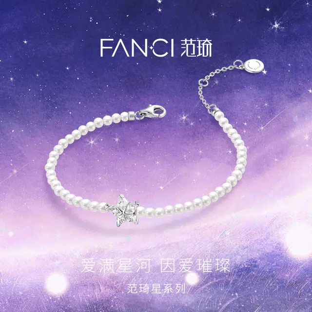 FANCI 925