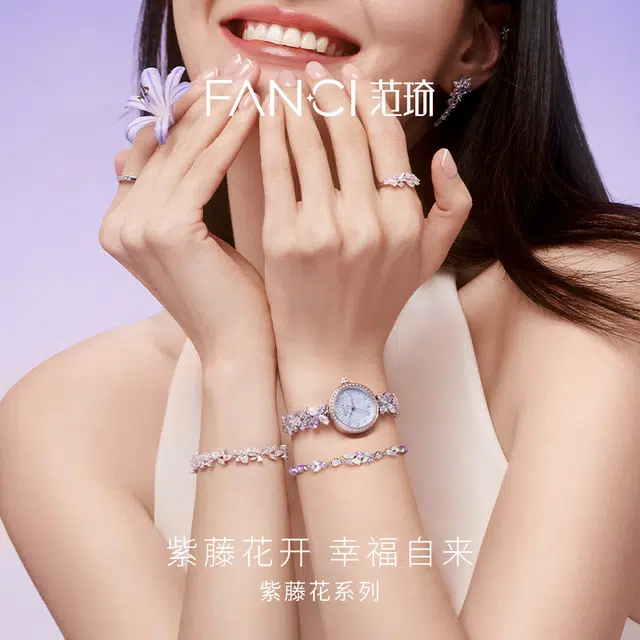 FANCI 925