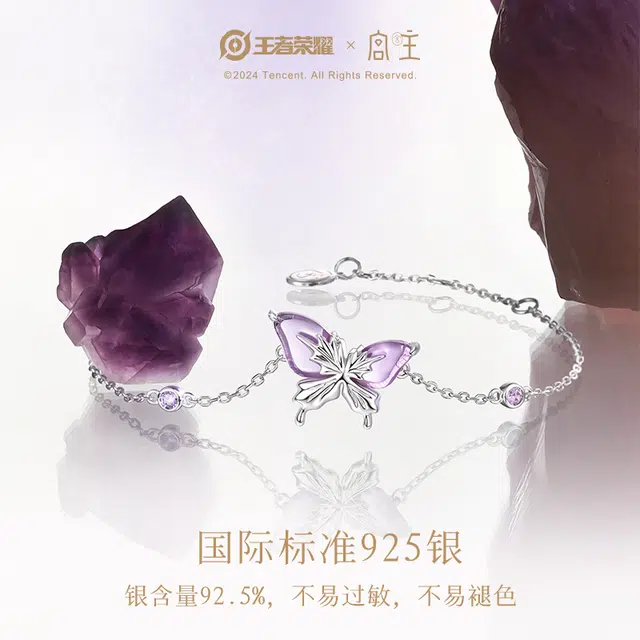 FANCI S925