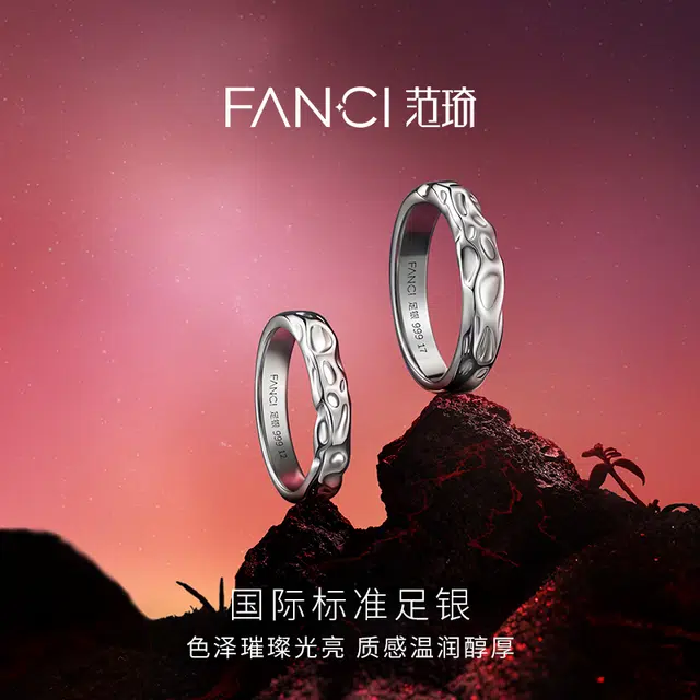 FANCI 999