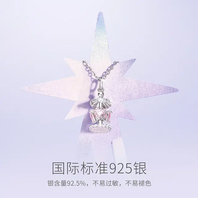 FANCI S925