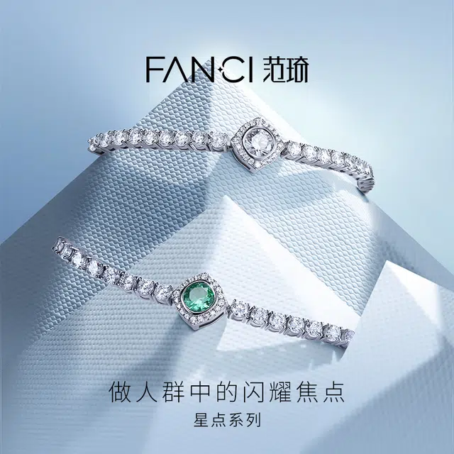 FANCI S925
