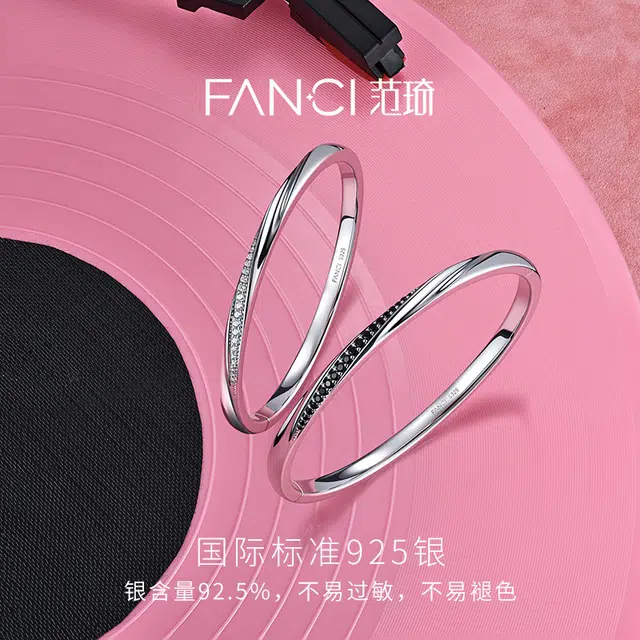 FANCI 925