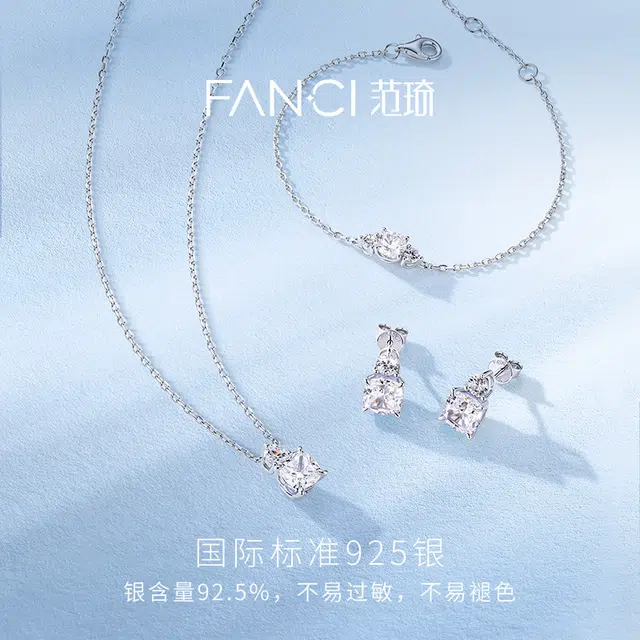 FANCI 925