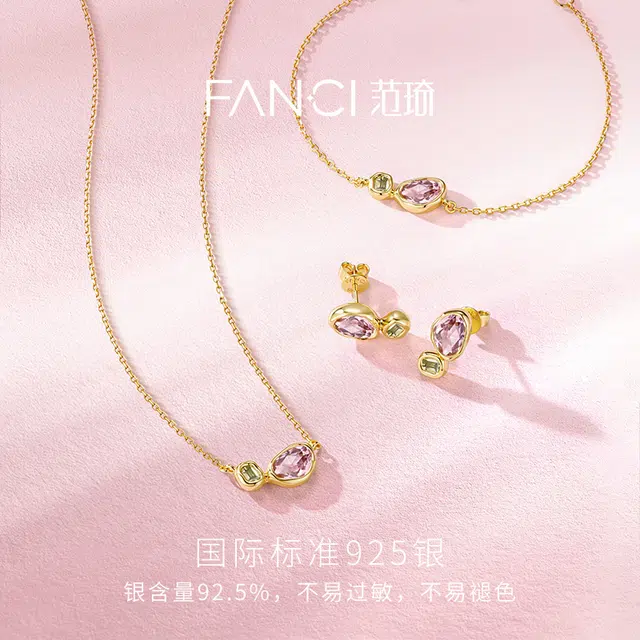 FANCI 925
