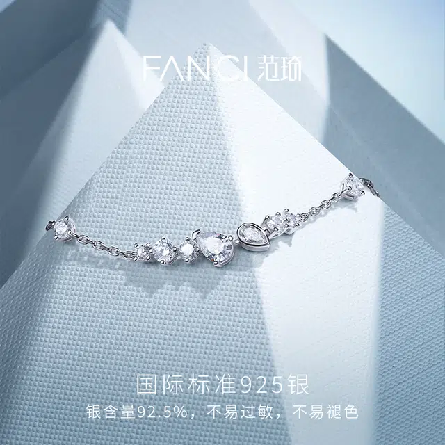 FANCI S925