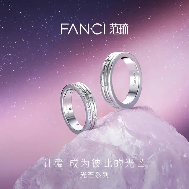 FANCI 925
