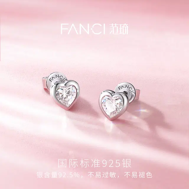 FANCI S925