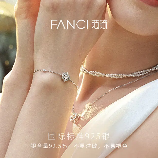 FANCI S925