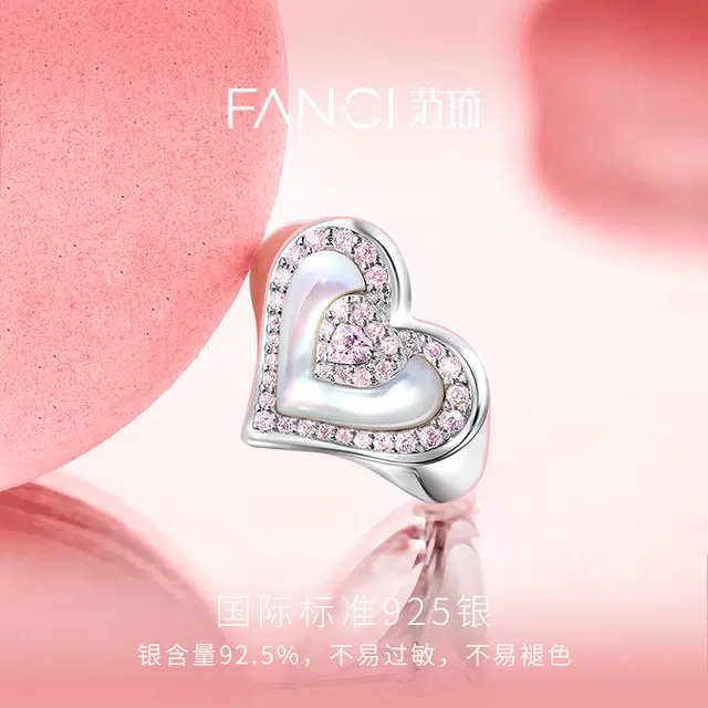 FANCI S925