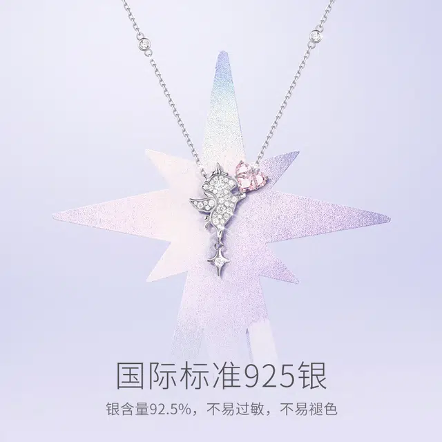 FANCI S925