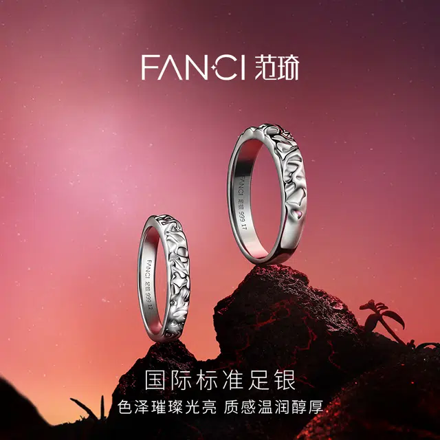 FANCI 999