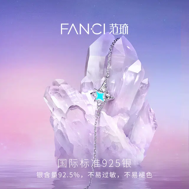FANCI 925
