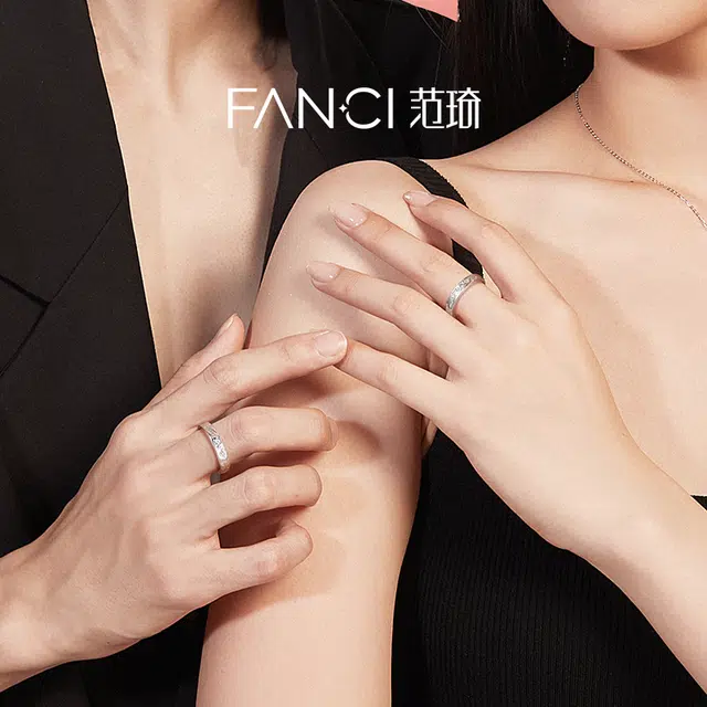 FANCI 999