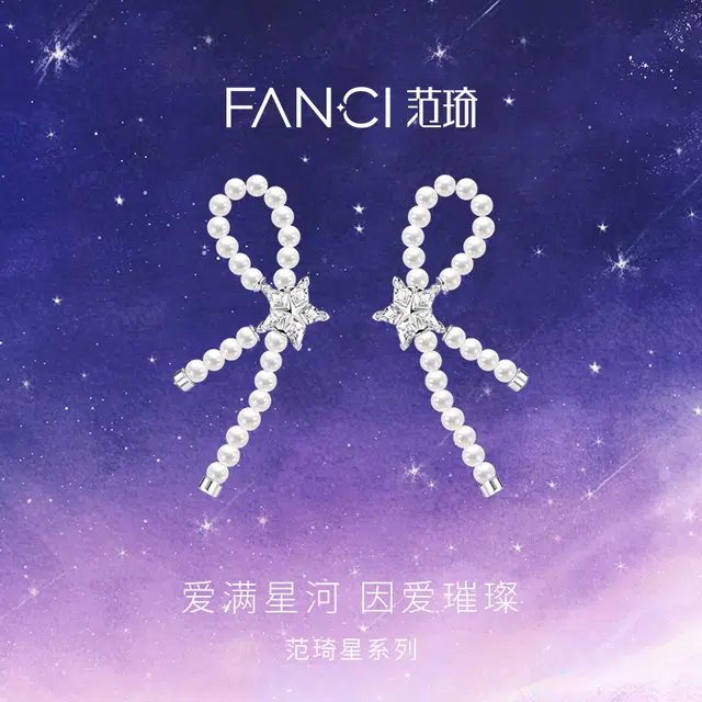 FANCI 925