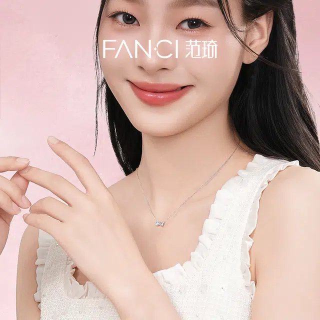 FANCI S925