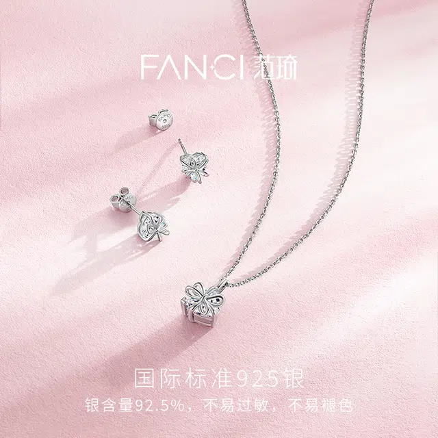 FANCI S925