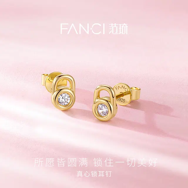 FANCI 925