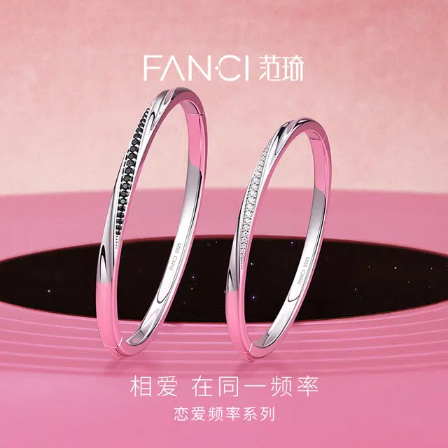 FANCI 925